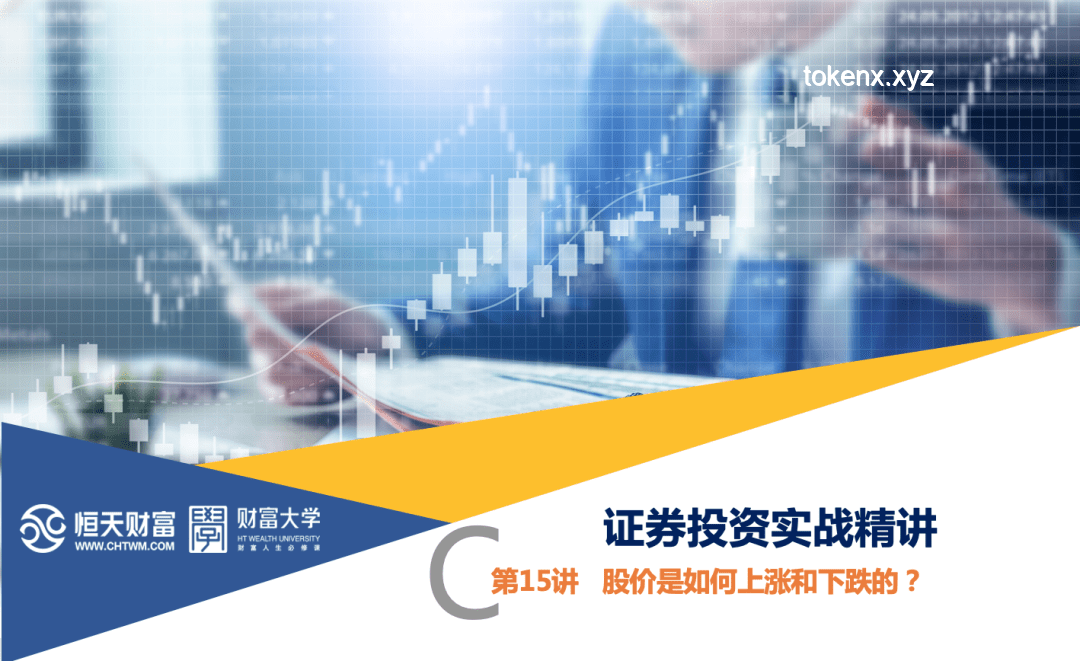 **關稅迷霧下的股市風云：我的投資實戰與心得**