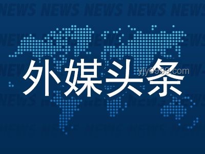 TACO交易風波：特朗普的談判策略還是臨陣退縮？