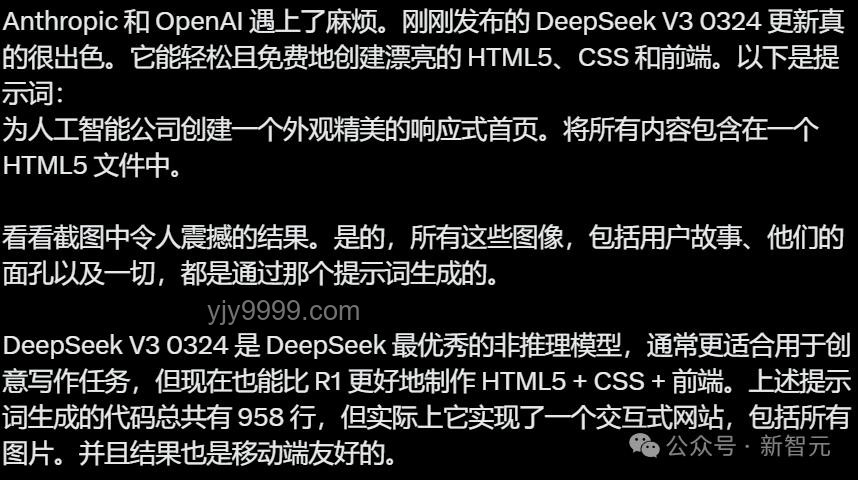 深夜危機！DeepSeek數據泄露突發案例分析