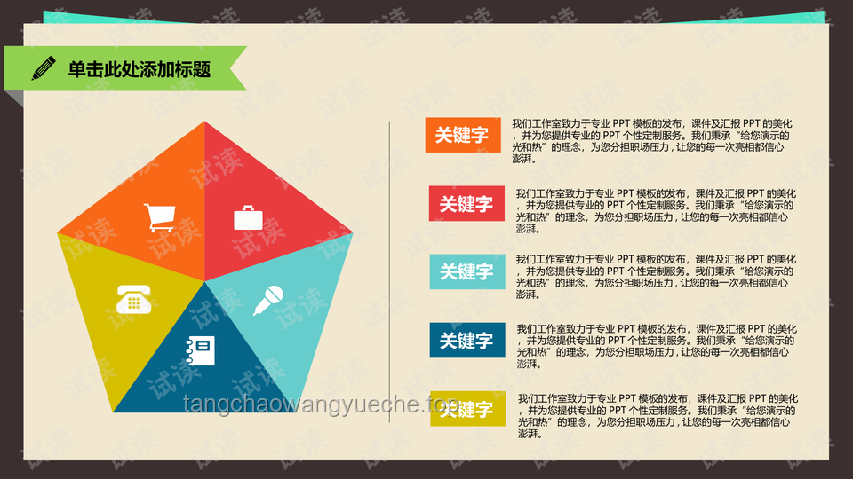 答辯“奇招”：加瀉藥以求速決？未來學術風氣與規范趨勢預測