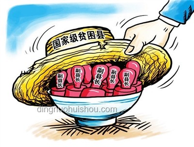 **??中央巡視又來了！國央企人的心跳加速戰記??**