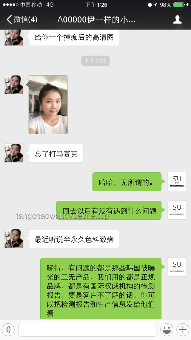 電熱水壺致癌傳聞與真相的深度對比分析：安全使用，理性選擇
