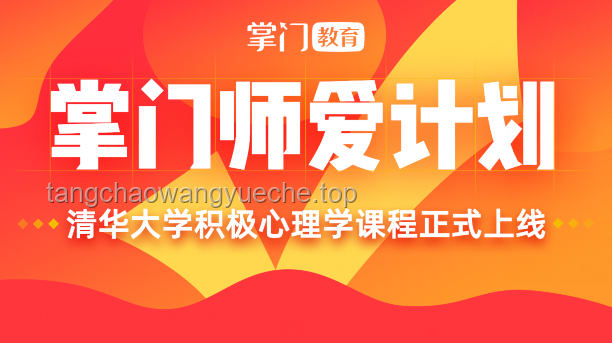 清華計算機入學教育深度解析：關于如何做科研的個人經驗與專業路徑探索