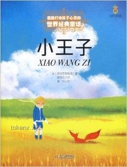 ??共情為橋，共筑心靈的避風港：與孩子“站在一起”的創新實踐