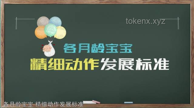??共情為橋，共筑心靈的避風港：與孩子“站在一起”的創新實踐