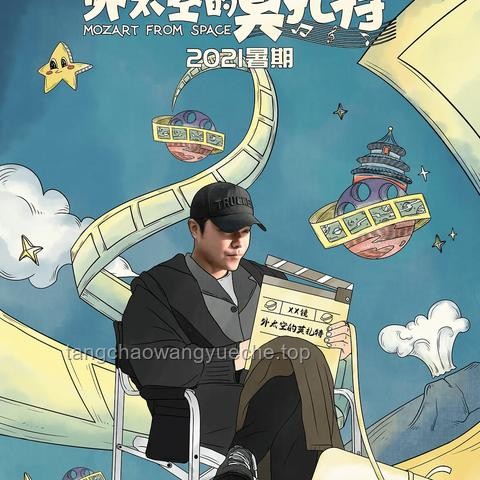 烏爾善：以技術創新引領中國電影工業化進程探索