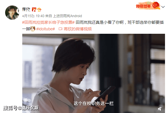 “等你不再好看，我就和你分手”背后的逆天純愛困境與救贖