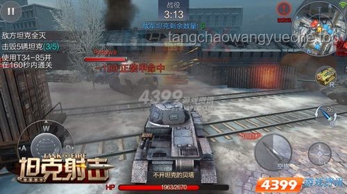 《絕地潛兵2》上海保衛(wèi)戰(zhàn)與現(xiàn)實(shí)歷史戰(zhàn)役的對(duì)比分析：虛擬與現(xiàn)實(shí)的榮耀交織