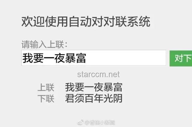 被偷聽心聲后，我隱藏的實力被發現：解鎖潛能實戰指南