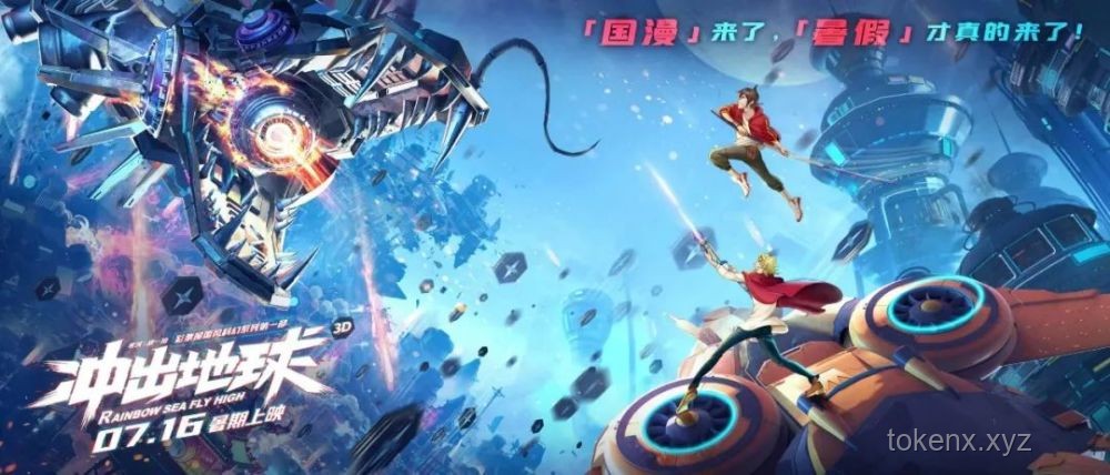 藍(lán)龍幻想2：行業(yè)深度洞察與未來(lái)展望