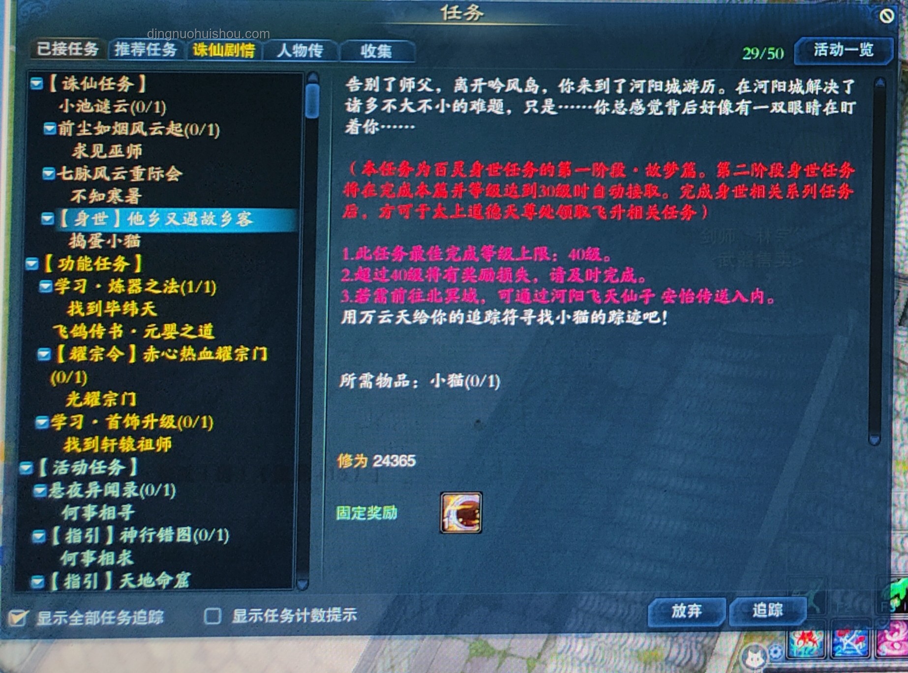 免保時(shí)間縮短背景下的游戲策略調(diào)整：以“強(qiáng)封必出大金！117還有活？”為例