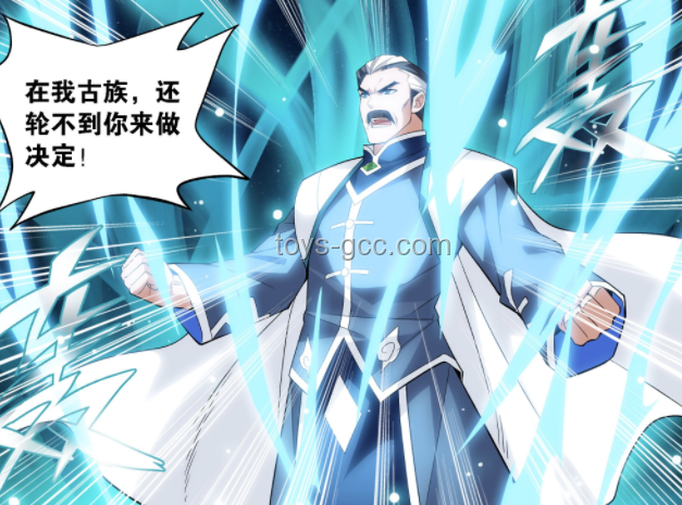 《帝皇小炎》1-3合集全解析，精彩劇情一次看過(guò)癮！