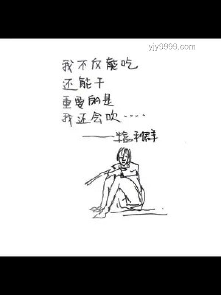 “我這一生都”可能經歷的幾個重要人生階段與感悟