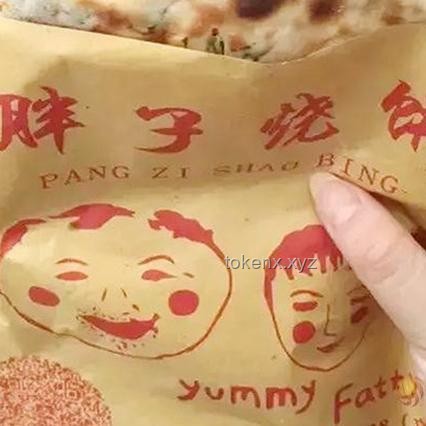 錢與人的價值，以及堅持的力量：我的人生軌跡與感悟