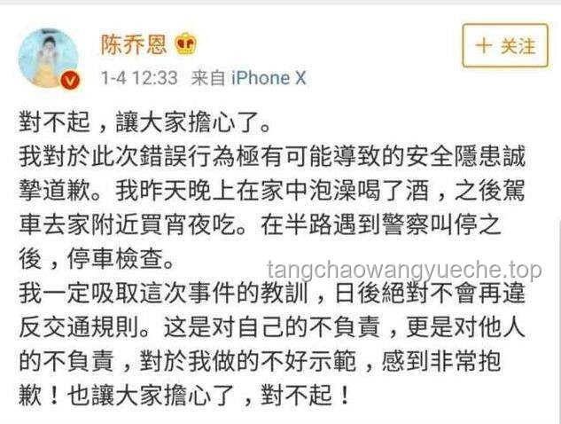 演員陳喬恩健康警示：面對突發疾病，如何迅速應對與康復