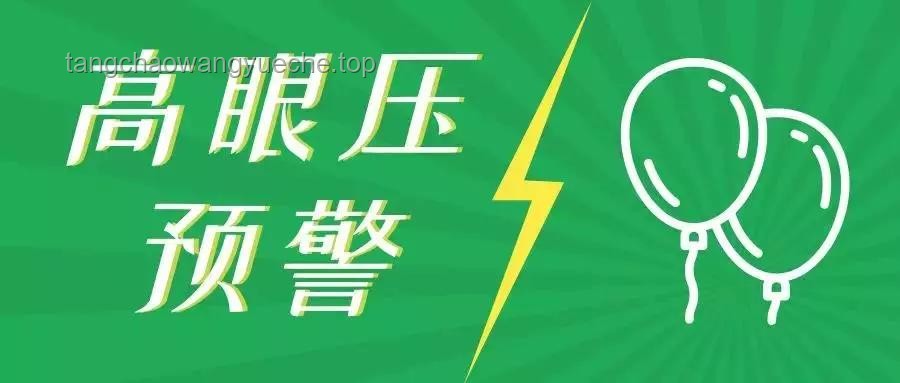 演員陳喬恩健康警示：面對突發疾病，如何迅速應對與康復