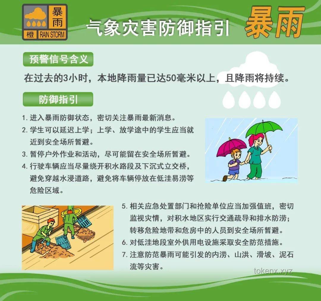 新一輪大范圍強降雨來襲，端午假期天氣多變，農業、旅游如何應對？