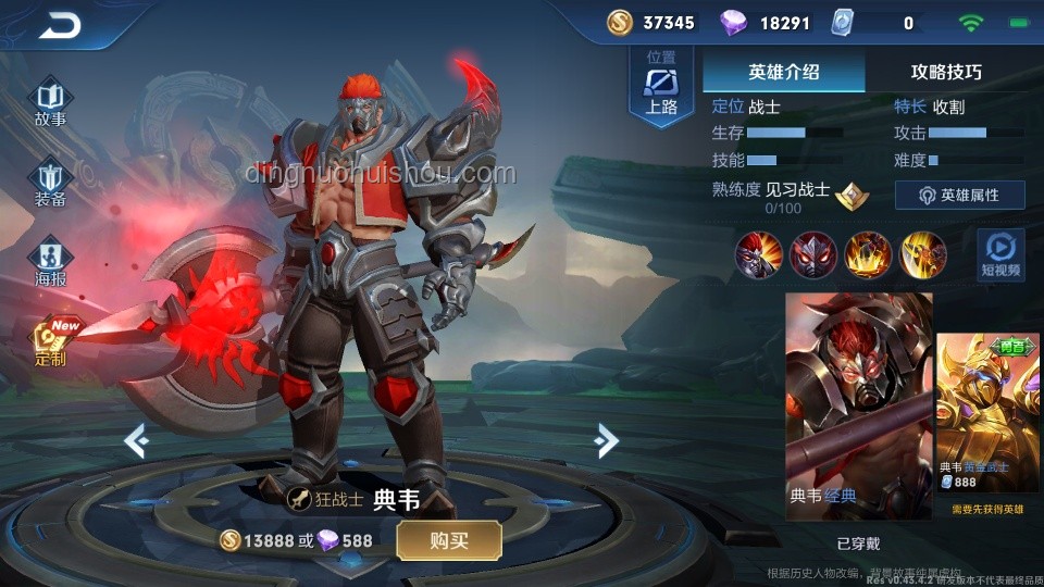 游戲的系列作品中，如何平衡性調整以削弱“戰神”級角色？ —— 對比分析與策略建議