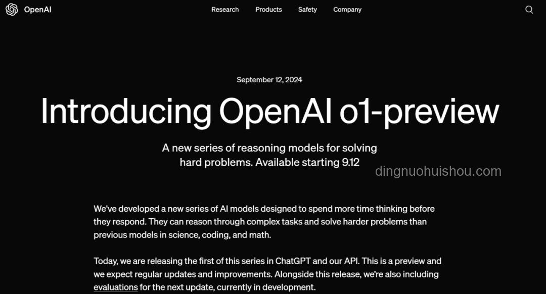 **OpenAI o1與主流模型在Self-Play RL技術路線上的對比分析**