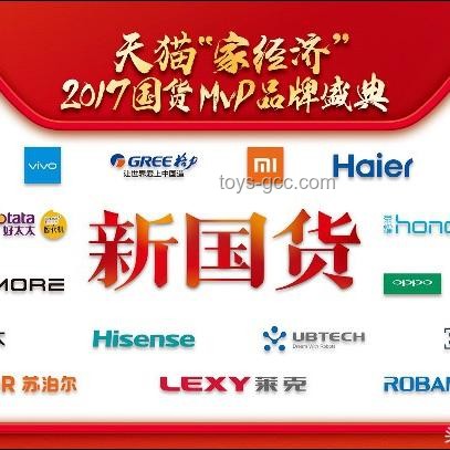 哪些國貨小家電精準地滿足了你的「特定」小需求？
