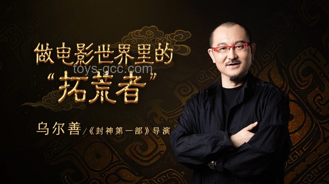 **電影類型拓荒者之路：烏爾善與其他導演在電影創新上的對比**