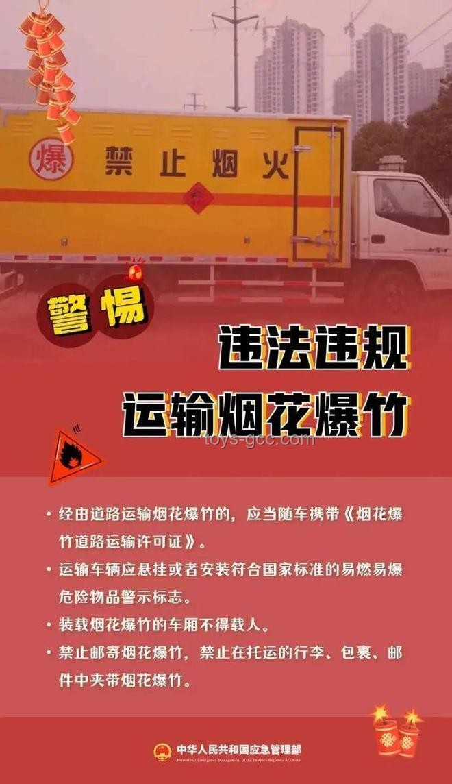 **6月1日起夜查升級，這些細節關乎你的錢包與安全，必看！**