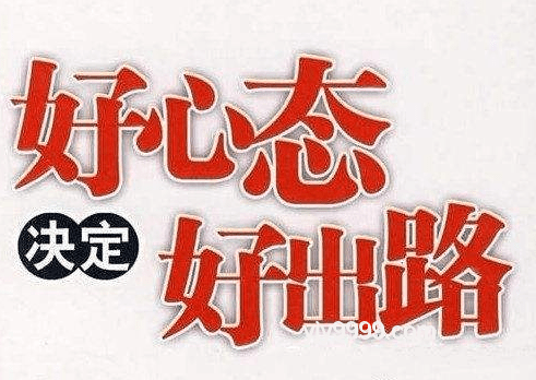 喜歡把家里打掃得很干凈的人，大多活成了這樣：深度解析生活態度與心理健康