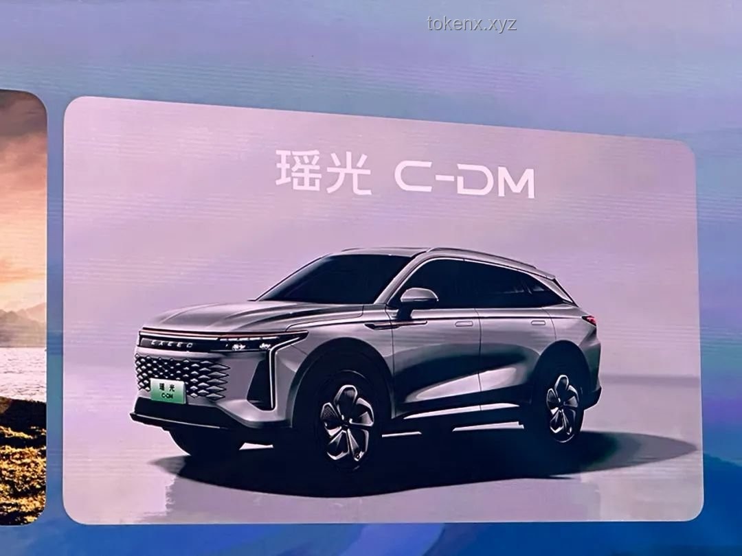 奇瑞汽車突傳重磅！奇瑞，自主創(chuàng)新，新能源汽車，智能科技