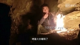 ??35歲小伙隱居山洞，用創新改寫生活劇本???