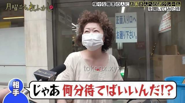 男子騷擾女店員事件透視：服務(wù)業(yè)安全管理與顧客行為規(guī)范挑戰(zhàn)