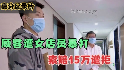 男子騷擾女店員事件透視：服務(wù)業(yè)安全管理與顧客行為規(guī)范挑戰(zhàn)