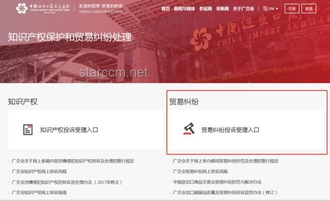 全球首個國際調解院落戶香港：開創國際爭端解決新篇章