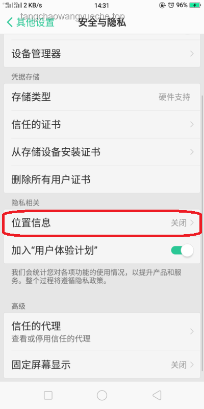 騰訊高管辟謠微信已讀及訪客功能：實用指南教你保護隱私