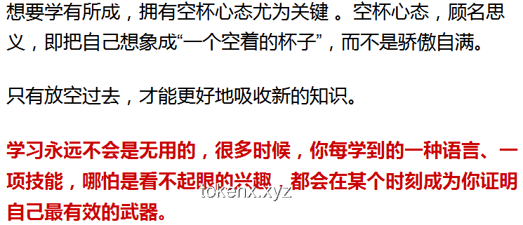余華坦言身體狀況對寫作的影響：文學創(chuàng)作的身體維度與未來展望