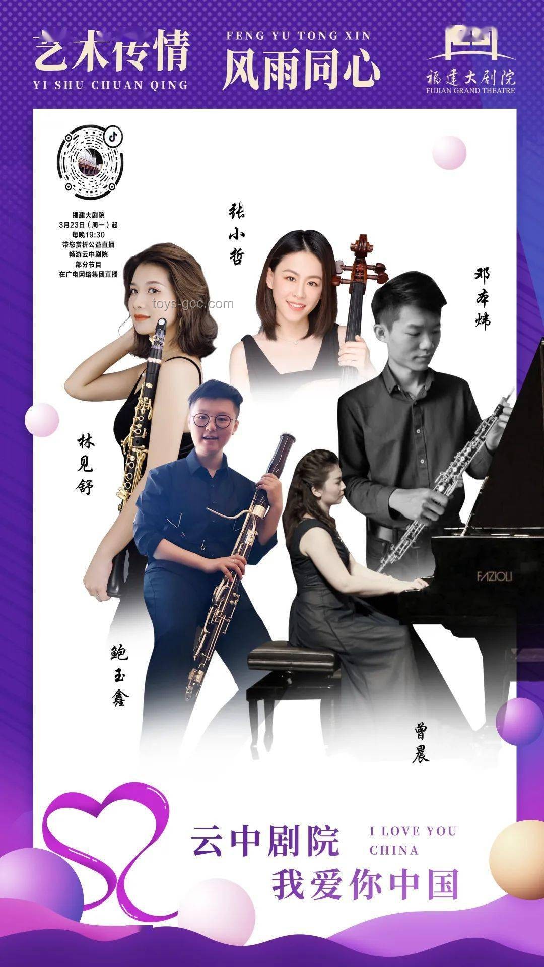 斷眉點(diǎn)贊馬嘉祺：音樂產(chǎn)業(yè)的跨界認(rèn)可與新機(jī)遇