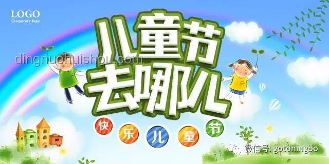 兒童節經濟：解鎖童心消費新藍海，釋放孩子氣