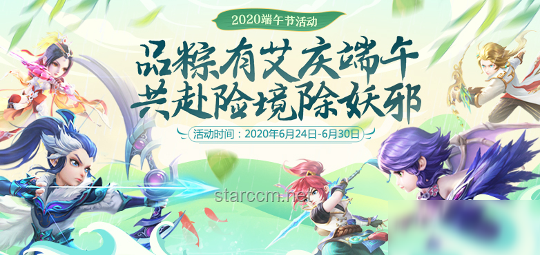 ??2025端午奇妙游：傳統(tǒng)與科技的夢幻交織??