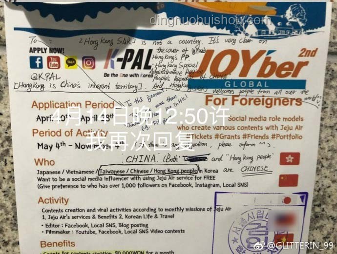 **從莫離官宣概念海報看創意宣發的成功之道??**