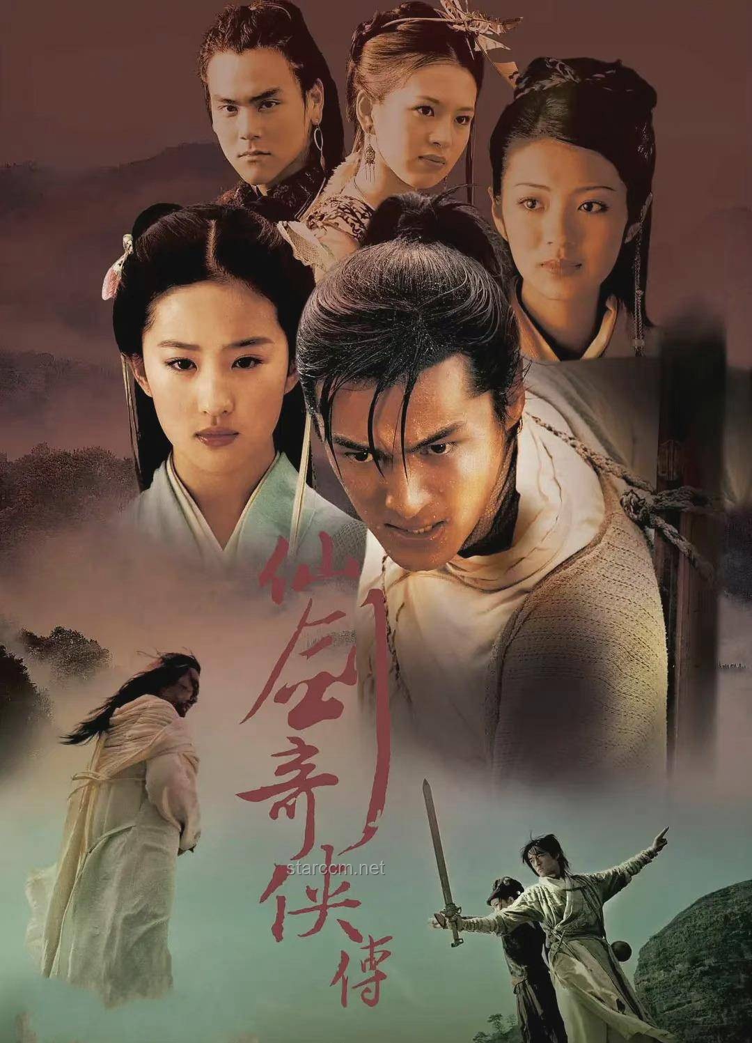 《莫離》官宣概念海報：古裝權謀劇的新風向？