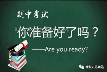 如何高效應對又是一年高考季的挑戰