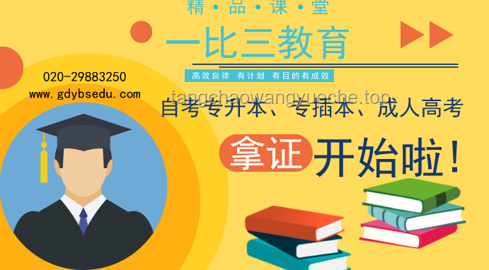 如何高效應對又是一年高考季的挑戰