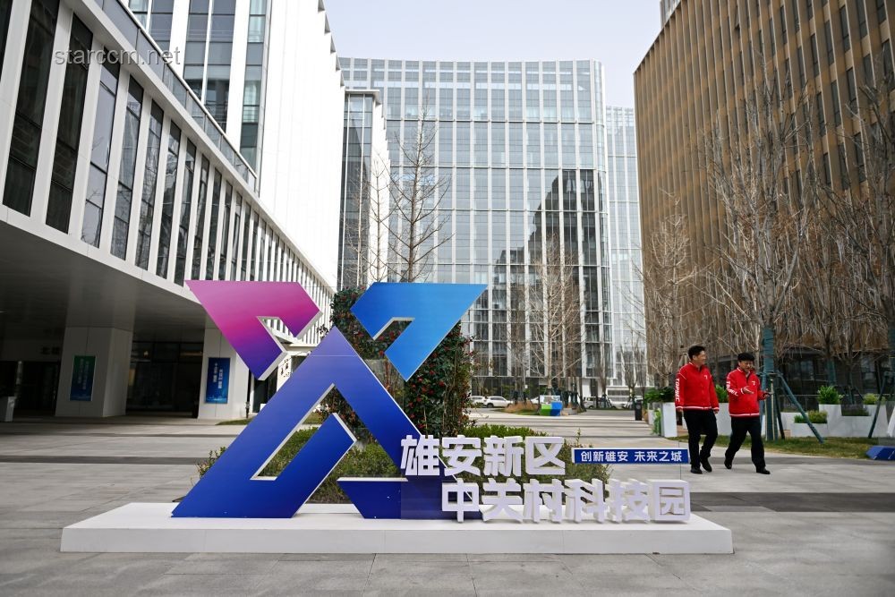 國(guó)際調(diào)解院總部正式落戶香港：東方智慧引領(lǐng)全球爭(zhēng)端解決新篇章