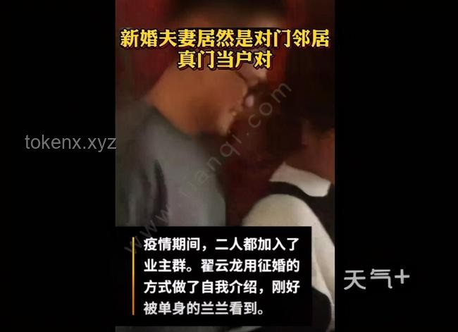 **與精神病鄰居的“持久戰”：我的砸門抗爭史**