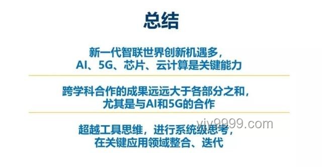 ??大廠內推保錄取背后的創新思維揭秘：2萬5的真相與超越