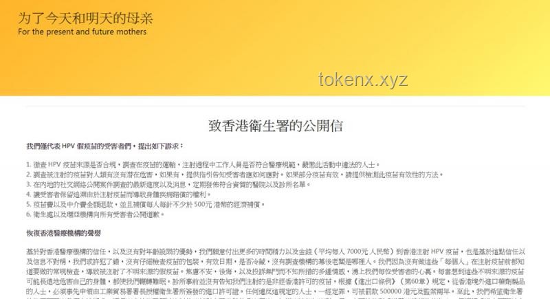 **大廠夢？中介內(nèi)推保錄取的真相揭秘????**