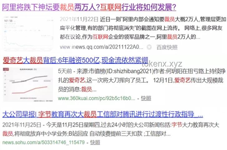 **大廠夢？中介內(nèi)推保錄取的真相揭秘????**