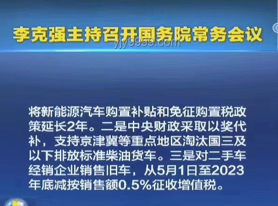 比亞迪：逼我出絕招是吧——新能源汽車價格戰(zhàn)背后的深度剖析
