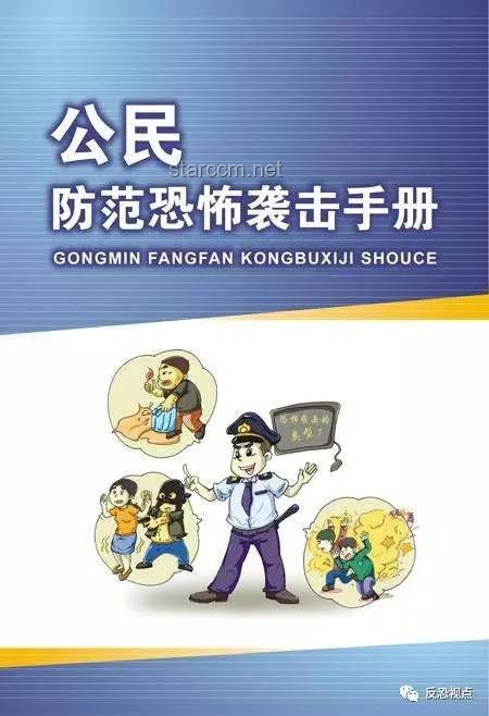 漂亮國的金融陰謀論：防范與應(yīng)對實用指南