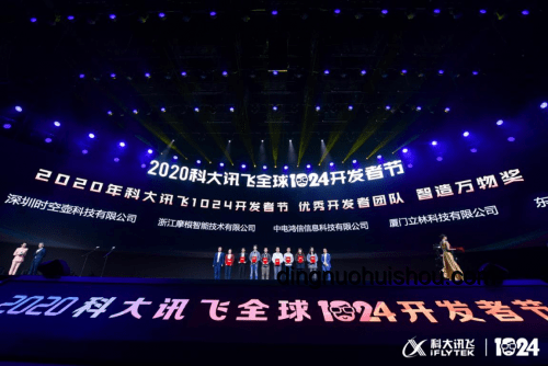 央視點(diǎn)贊！AI翻譯新紀(jì)元：時(shí)空壺九年革新之路實(shí)操指南