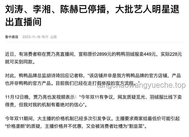 丈夫欠債，海莉·比伯緊急套現(xiàn)9位數(shù)資產(chǎn)：明星家庭的財(cái)務(wù)危機(jī)應(yīng)對(duì)
